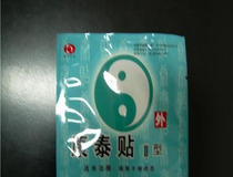 康泰治痔疮是什么？3