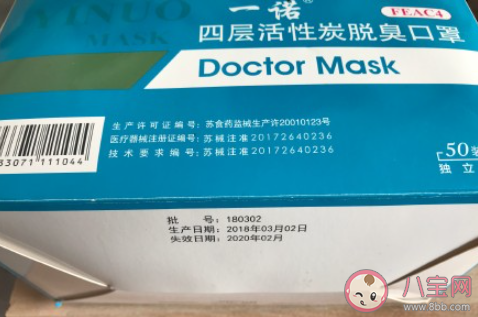过期的口罩还能用吗 口罩过期了该怎么办 过期的口罩还能用吗 口罩过期了该怎么办