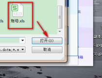 u盘文件乱码 u盘文件乱码修复方法6