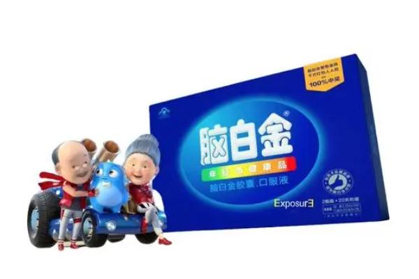 脑白金有高血压的人可以吃吗 脑白金的注意事项 脑白金有高血压的人可以吃吗 脑白金的注意事项