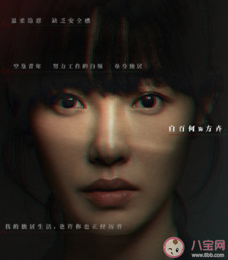 电影《门锁》观后感影评怎么样 《门锁》好看吗