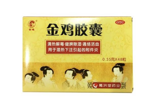 金鸡胶囊对月经不调有用吗 金鸡胶囊对月经的影响