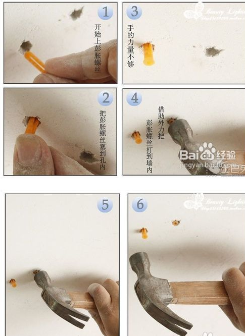 吊灯安装 吊灯如何安装?吊灯安装步骤详细图解