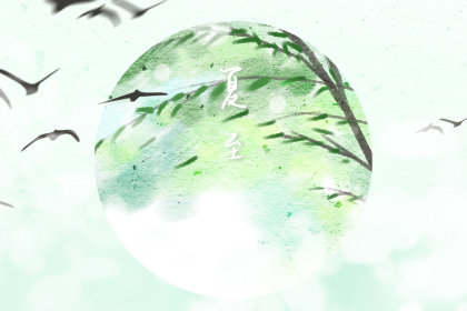 夏至习俗为什么要吃面 好处有哪些 夏至习俗为什么要吃面 好处有哪些