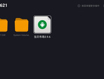 乐视盒子怎么看电视直播 乐视盒子看电视直播教程5