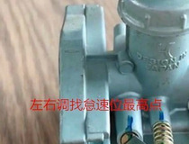 化油器油针怎么调省油 化油器油针调节步骤4