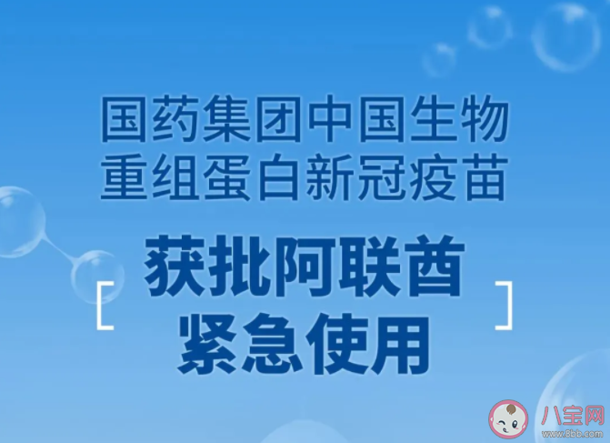二代新冠疫苗和之前打的新冠疫苗有什么不一样 打了一代疫苗了还要打二代吗 二代新冠疫苗和之前打的新冠疫苗有什么不一样 打了一代疫苗了还要打二代吗