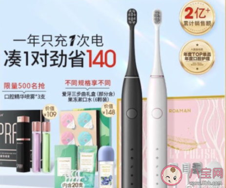 有哪些高级又走心的情人节礼物 情人节礼物送什么好 有哪些高级又走心的情人节礼物 情人节礼物送什么好