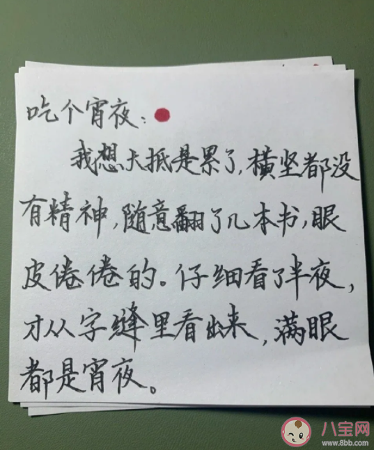 鲁迅体emo文案句子 如何用鲁迅的口吻emo