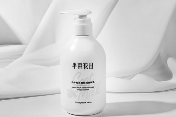 半亩花田身体乳保质期多久 半亩花田身体乳有副作用吗 半亩花田身体乳保质期多久 半亩花田身体乳有副作用吗