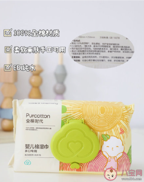 如何科学挑选婴儿湿巾 秋冬季如何呵护宝宝的肌肤 如何科学挑选婴儿湿巾 秋冬季如何呵护宝宝的肌肤