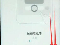 华为mate20悬浮球在哪里设置 了解一下5