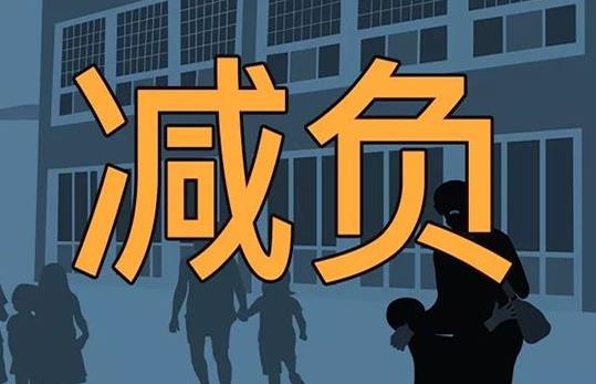 双减政策是针对义务教育阶段吗?双减政策是不让补课了吗