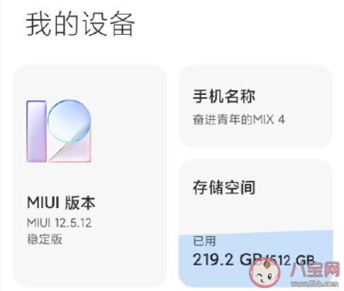 你的手机为什么越来越卡 怎样让手机不卡 你的手机为什么越来越卡 怎样让手机不卡