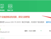 重装电脑后无法连网 几招教你解决问题3