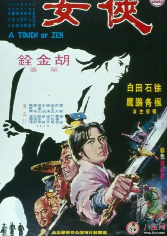 武侠片断代的原因是什么 为什么武侠片越来越不好看了 武侠片断代的原因是什么 为什么武侠片越来越不好看了