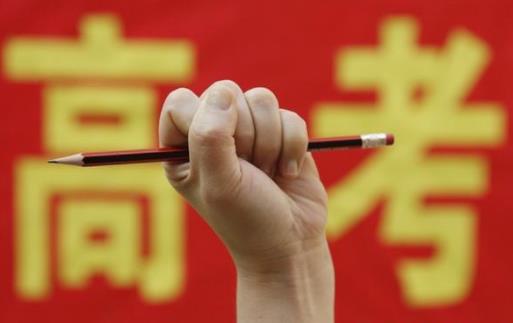 职高考上大学选专业有限制吗?职高高考试卷和普高试卷一样吗