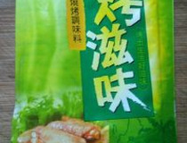 小鸡腿小孩爱吃的做法 步骤简单易懂2