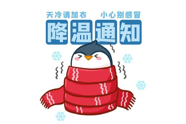 天气寒冷对老人的影响 天气寒冷为什么会感冒 天气寒冷对老人的影响 天气寒冷为什么会感冒