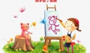 我学会了画画600字